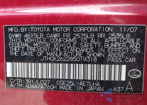 2008 Lexus Is 250 из США, поврежденный, VIN JTHCK262285019318